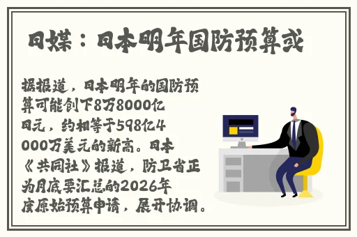 暴露狂楠楠