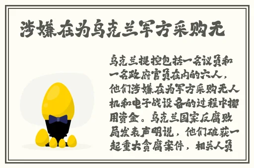 水蜜桃着色入口